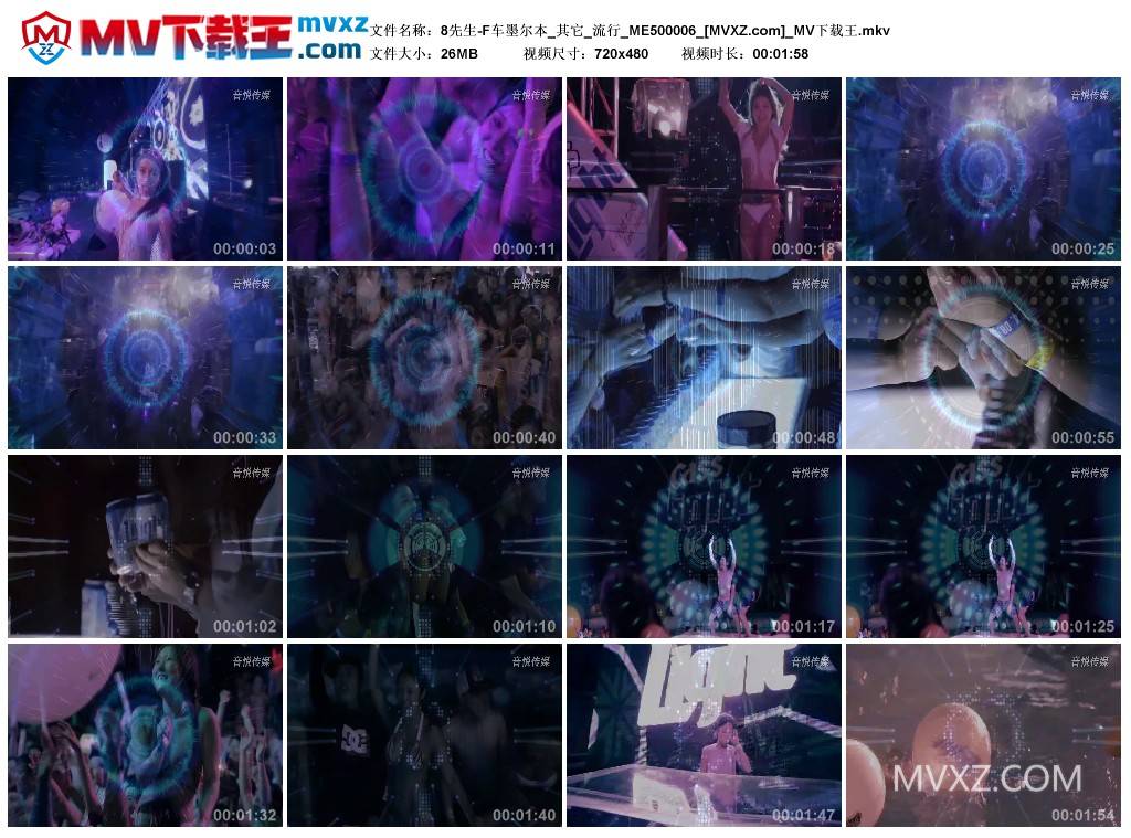 8先生-F车墨尔本_其它_流行_ME500006